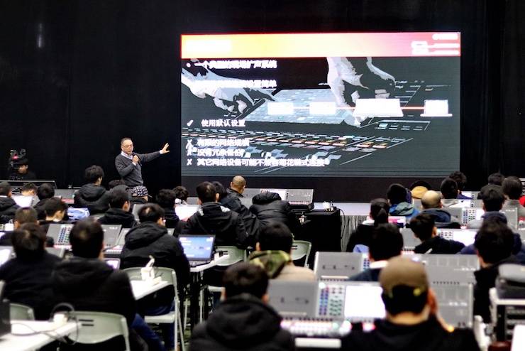 s36沙龙会CL & QL数字调音台进阶使用及DANTE认证培训会成功举办