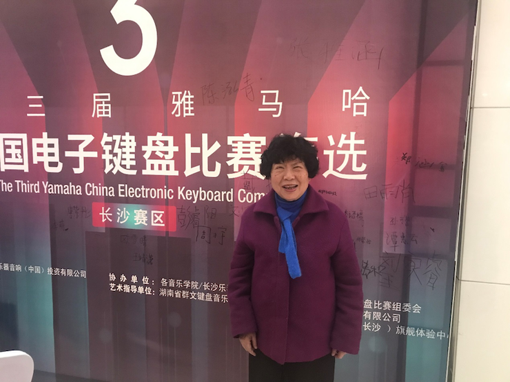 海选赛程过半，赛况激烈 ——第三节s36沙龙会全国电子键盘比赛精彩播报
