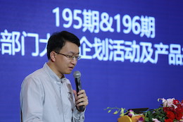 2019s36沙龙会专业音响经销商大会圆满落幕