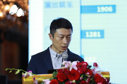2019s36沙龙会专业音响经销商大会圆满落幕