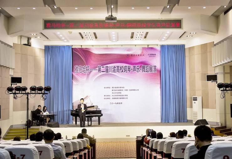 s36沙龙会杯川渝高校
