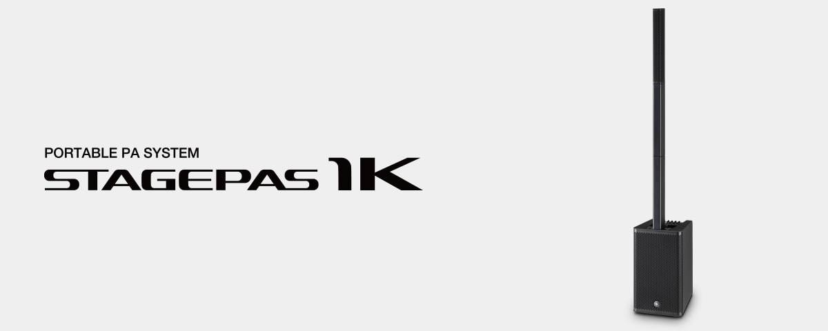 s36沙龙会发布新一代STAGEPAS 1K一体化便携式扩声系统