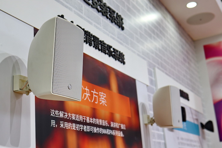 s36沙龙会专业音响参展Infocomm 2019北京