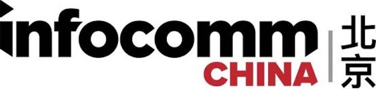 s36沙龙会专业音响参展Infocomm 2019北京