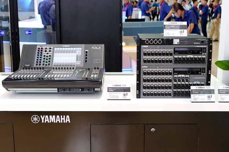 s36沙龙会专业音响参展Infocomm 2019北京