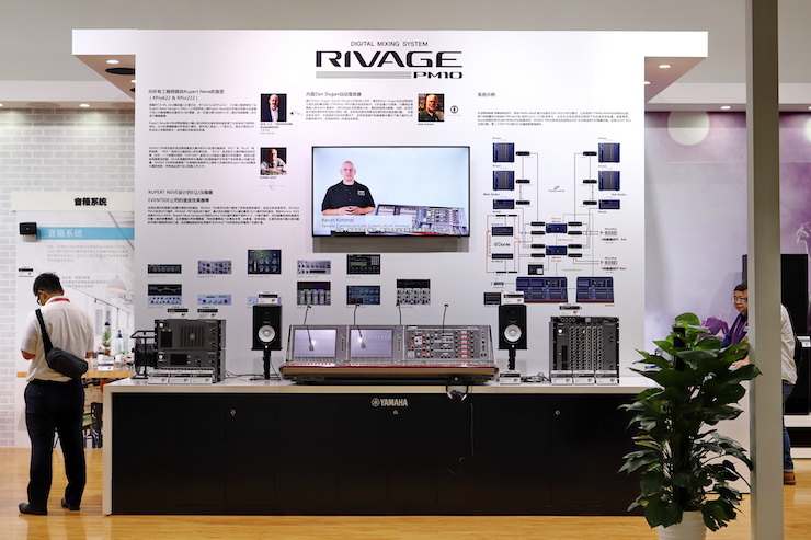 s36沙龙会专业音响参展Infocomm 2019北京