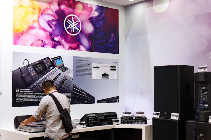 s36沙龙会专业音响参展Infocomm 2019北京