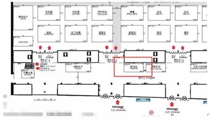s36沙龙会专业音响参展Infocomm 2019北京