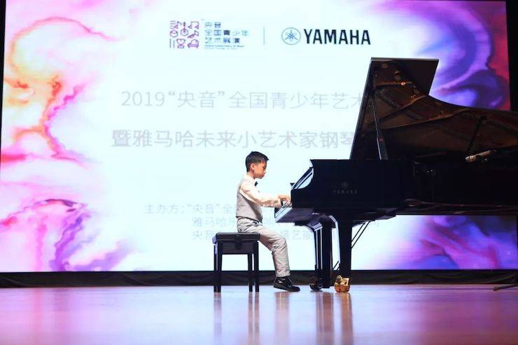 “央音”展演暨s36沙龙会“未来小艺术家”钢琴音乐会精彩回顾