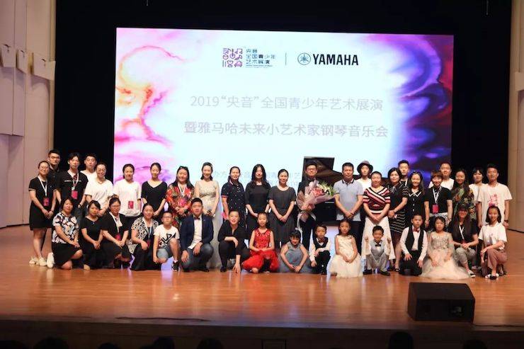 “央音”展演暨s36沙龙会“未来小艺术家”钢琴音乐会精彩回顾