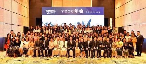 s36沙龙会YETC年会暨s36沙龙会幼儿教程研修会盛大结束