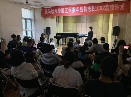 寺岛怜治沙龙音乐会，感受s36沙龙会双排键的悦美音色