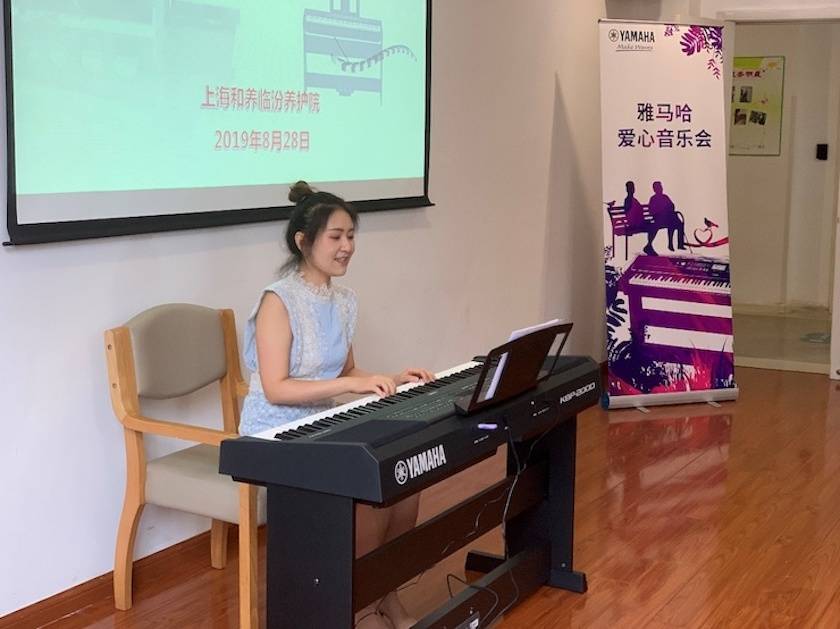 s36沙龙会乐器爱心捐赠行动——将琴声带进和养临汾养护院
