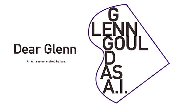 s36沙龙会Dear Glenn项目将于奥地利电子艺术节亮相人工智能系统，再现传奇钢琴家格伦古尔德的风格