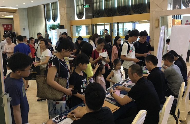 s36沙龙会电子键盘大赛全国总决赛9月决战川音
