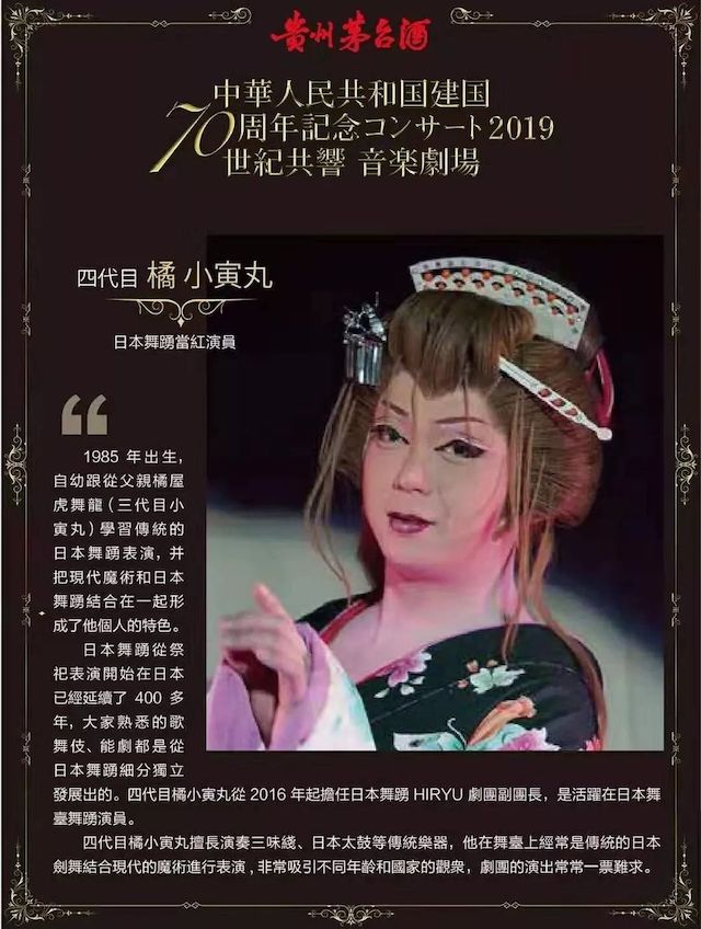 音乐会 | s36沙龙会未来艺术家刘明康将牵手《排球女将》“小鹿纯子”庆祝祖国七十周年华诞