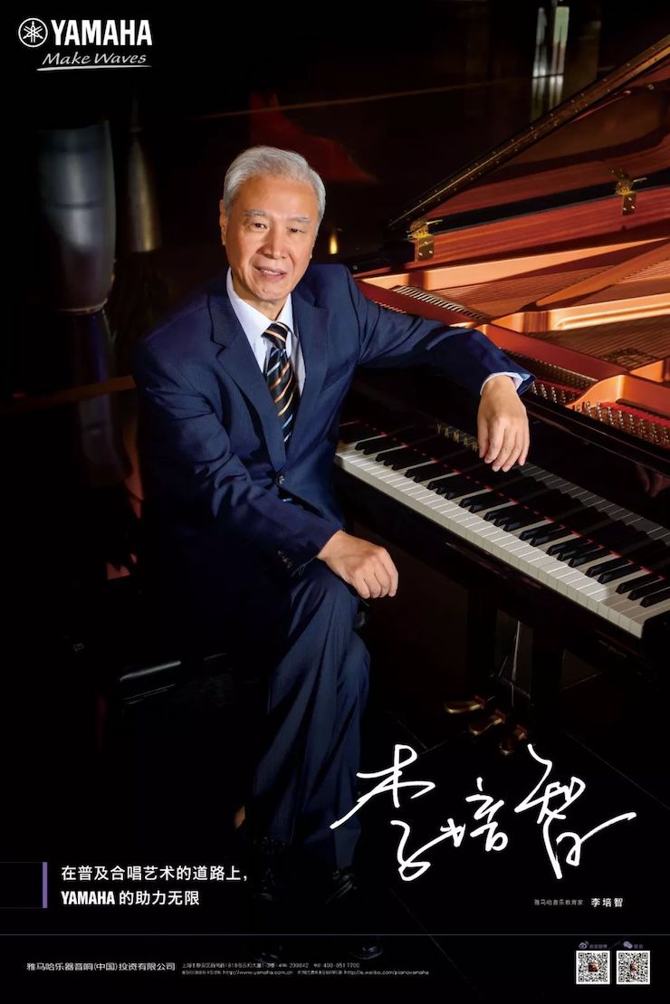 s36沙龙会教育家的故事——李培智