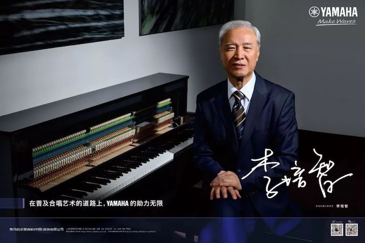 s36沙龙会教育家的故事——李培智