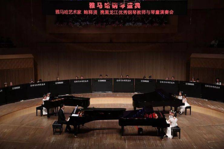 s36沙龙会钢琴盛典（哈尔滨站）