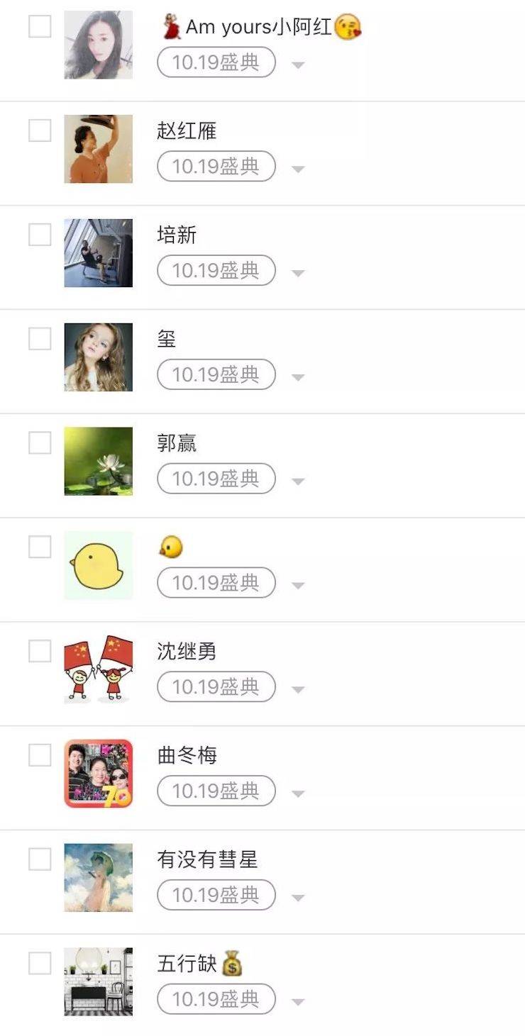 s36沙龙会钢琴盛典（哈尔滨站）
