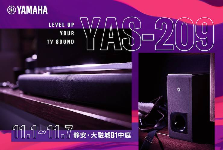 s36沙龙会家庭音响线下体验馆——上海站