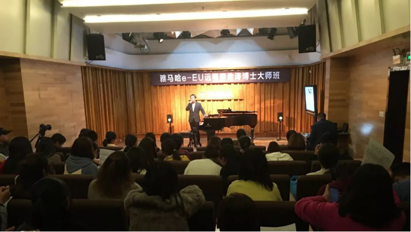 精彩回顾 | s36沙龙会e-EU柳劲涛博士远程钢琴公开课圆满结束！