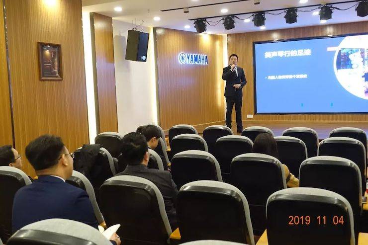 精彩回顾 | s36沙龙会亚洲音乐奖学金落户宜宾！