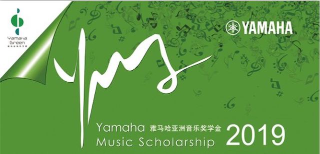 精彩回顾 | 2019s36沙龙会亚洲音乐奖学金·南昌大学颁奖仪式--暨s36沙龙会艺术家皮特·多那赫钢琴音乐会及大师班圆满落幕！