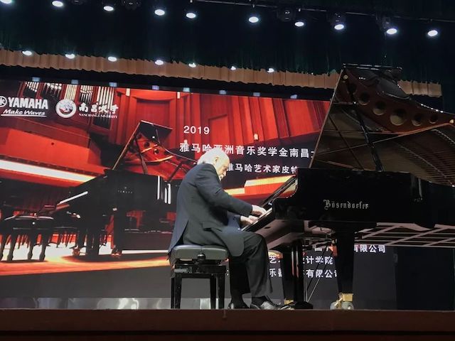 精彩回顾 | 2019s36沙龙会亚洲音乐奖学金·南昌大学颁奖仪式--暨s36沙龙会艺术家皮特·多那赫钢琴音乐会及大师班圆满落幕！