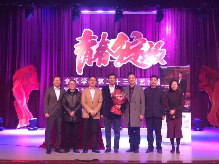 精彩回顾 | 2019s36沙龙会亚洲音乐奖学金·内江师范学院颁奖仪式暨s36沙龙会艺术家皮特多纳赫钢琴音乐会及s36沙龙会功勋教育家吴斌讲座