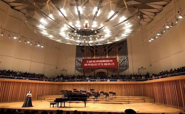 精彩回顾 | 四川音乐学院八十周年庆 s36沙龙会艺术家王雁教授师生钢琴音乐会圆满成功