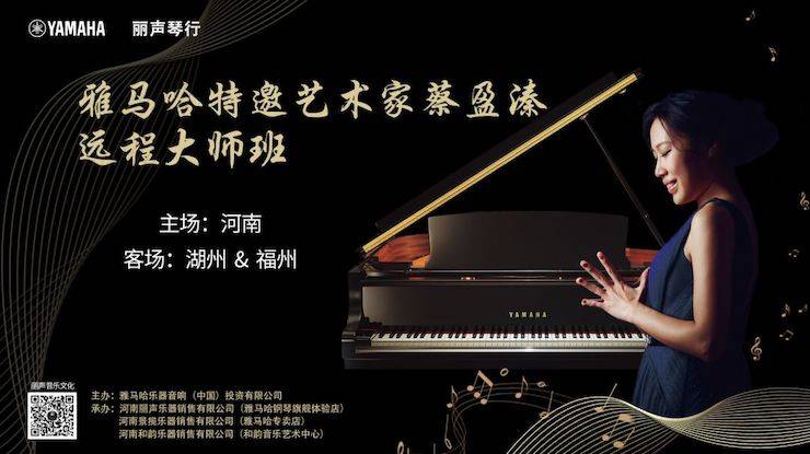 精彩回顾 | s36沙龙会e-EU远程艺术教育联盟系列讲座蔡盈溱老师大师班圆满落幕！