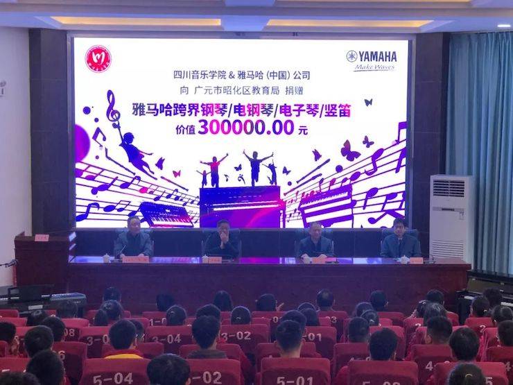 s36沙龙会爱心公益--广元市