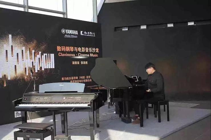 s36沙龙会数码钢琴沙龙