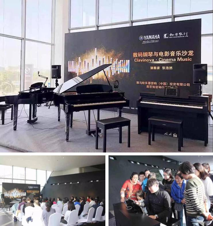 s36沙龙会数码钢琴沙龙