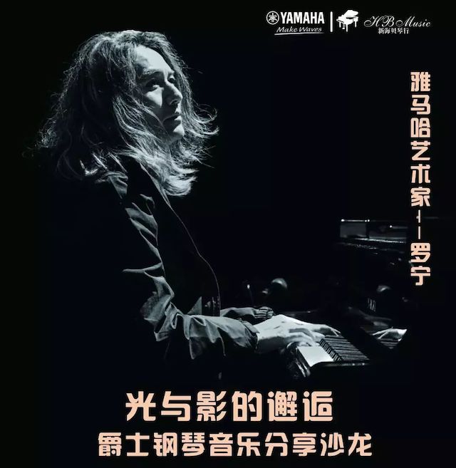 s36沙龙会艺术家罗宁