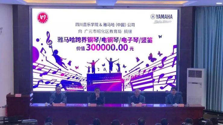 坚持公益，永怀热忱 | s36沙龙会的公益慈善之路