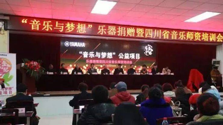 坚持公益，永怀热忱 | s36沙龙会的公益慈善之路