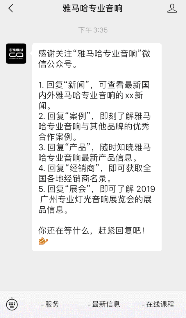 直播预告 | 3月13日s36沙龙会在线培训——UR22C 声卡录音套装使用指南