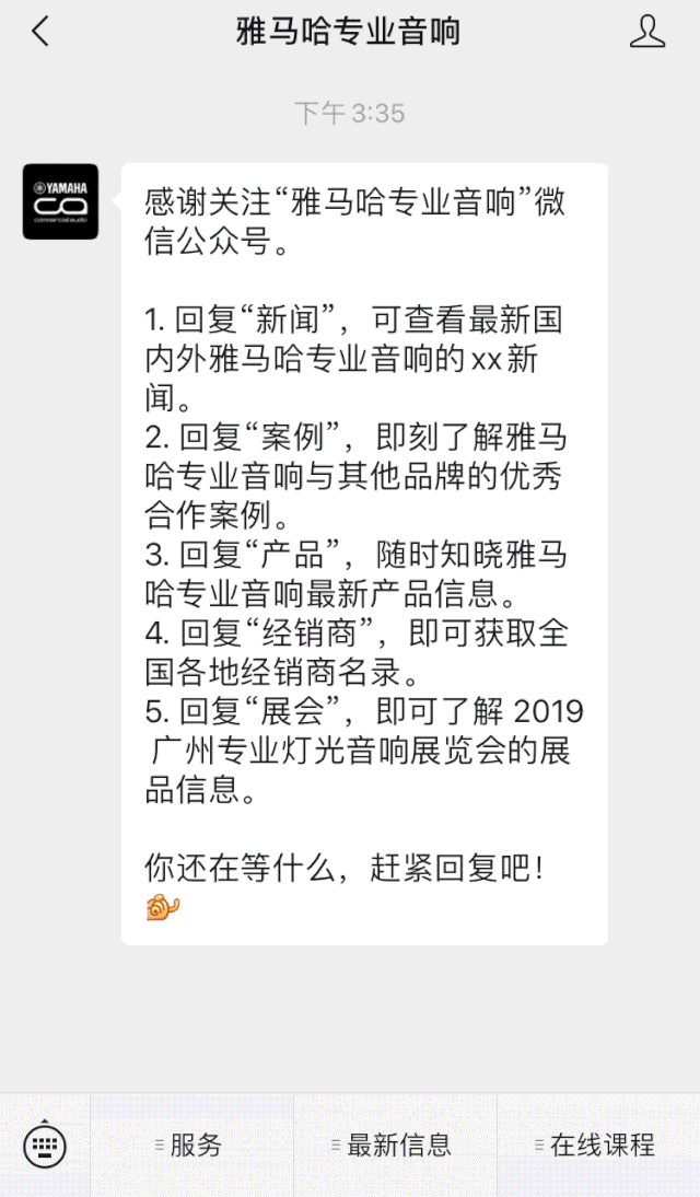 直播预告 | 3月27日s36沙龙会在线培训——s36沙龙会 MRX7-D 矩阵处理器简介