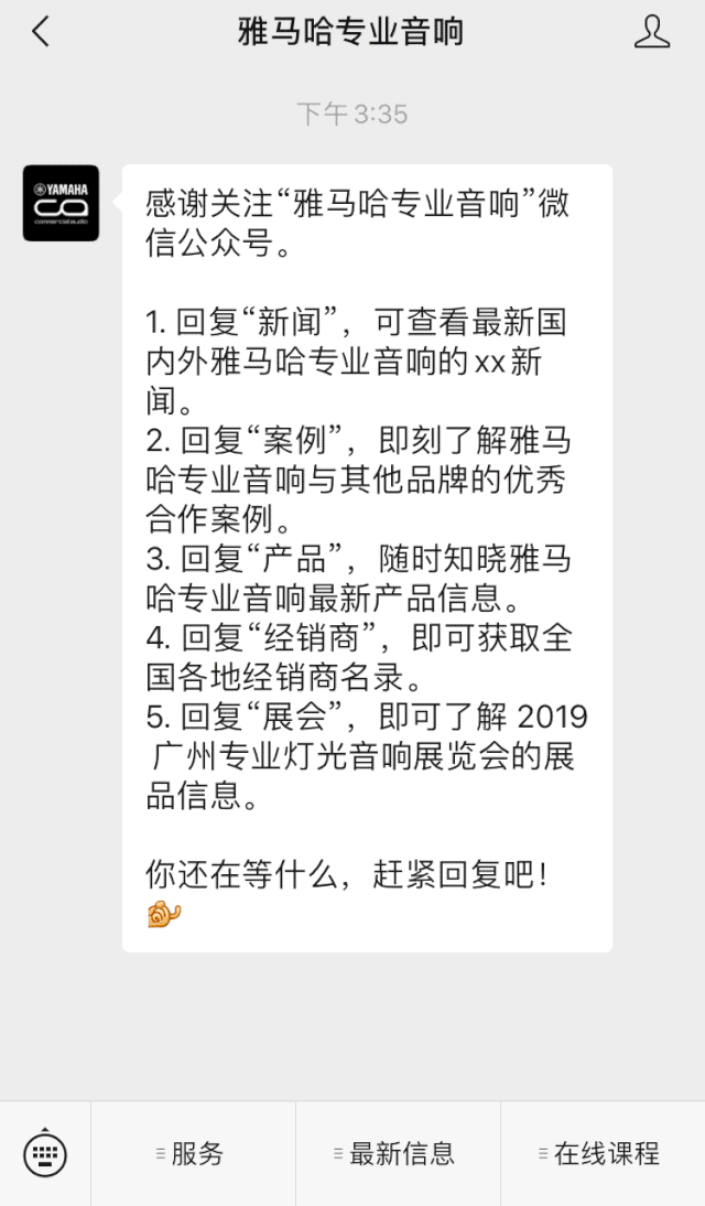 直播预告 | 4月17日s36沙龙会在线培训——探寻CL数字调音台使用技巧