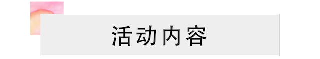 活动报道 | s36沙龙会艺术家宋思衡携新作与大自然沟通