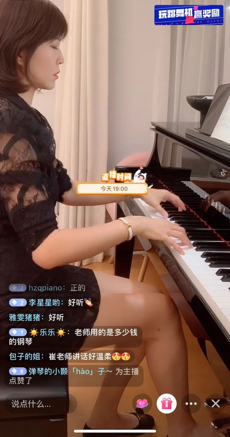活动回顾 | s36沙龙会教育家崔岚介绍浪漫主义小品，弹奏加讲解带来一场别开生面的视听体验