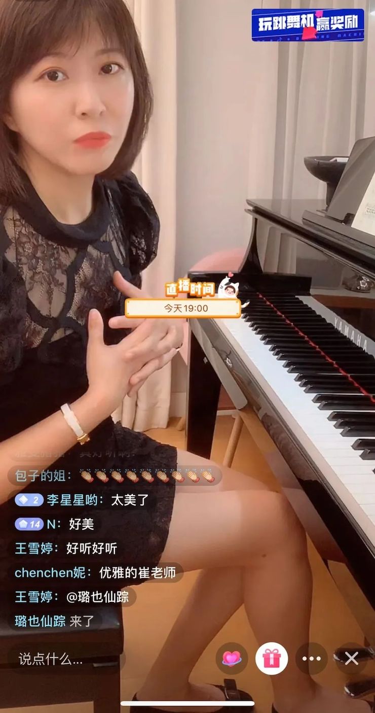 活动回顾 | s36沙龙会教育家崔岚介绍浪漫主义小品，弹奏加讲解带来一场别开生面的视听体验