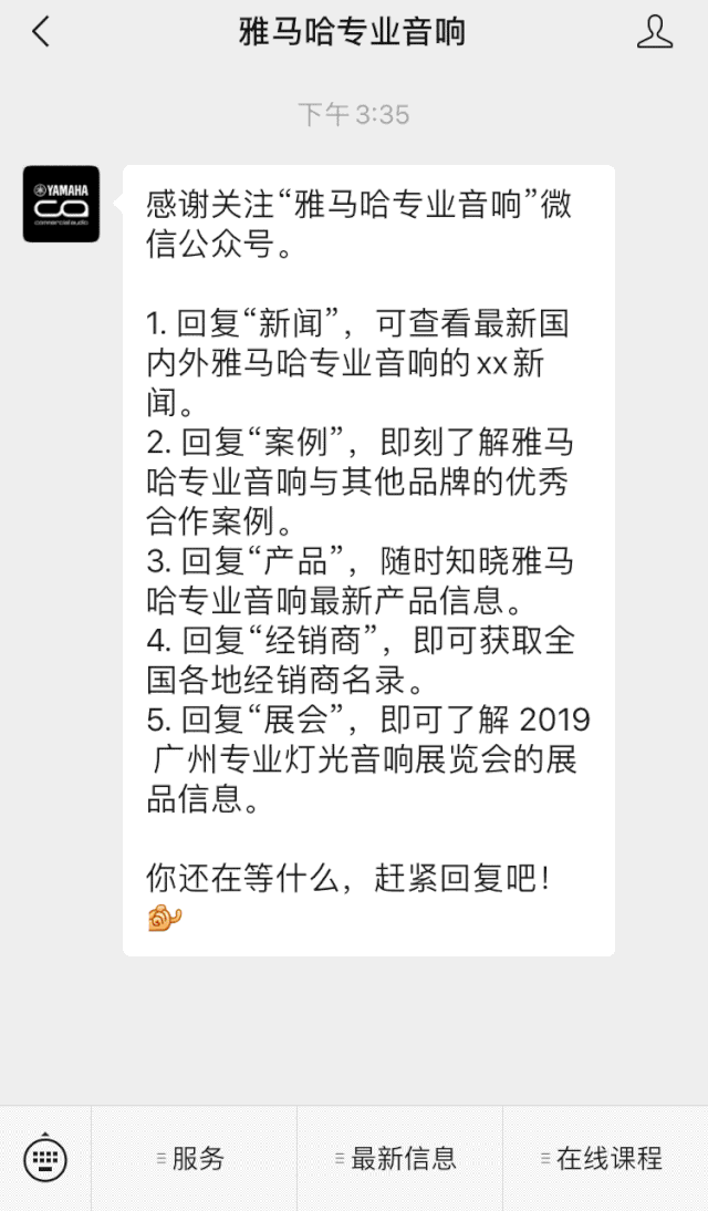 直播预告 | 5月29日s36沙龙会在线培训——CL QL TF与Rio Tio接口箱连接指南