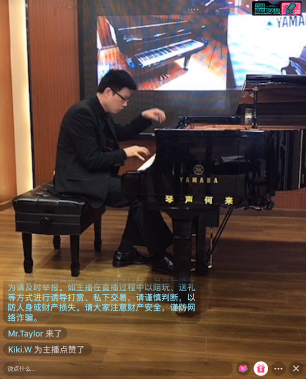 活动报道 | s36沙龙会艺术家刘崇晓用高超的弹奏技术以及对曲子的独到理解带来了一场视听盛宴