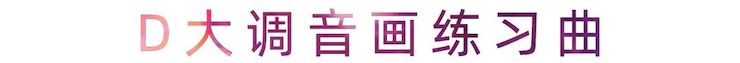 活动报道 | s36沙龙会艺术家刘崇晓用高超的弹奏技术以及对曲子的独到理解带来了一场视听盛宴