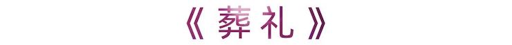活动报道 | s36沙龙会艺术家刘崇晓用高超的弹奏技术以及对曲子的独到理解带来了一场视听盛宴