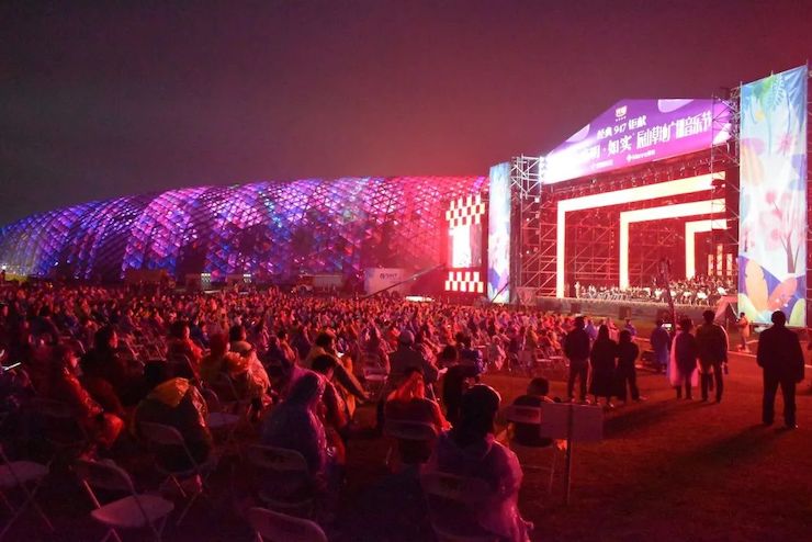 活动报道 | 辰山草地广播音乐节：经典作品纪念贝多芬诞辰250周年