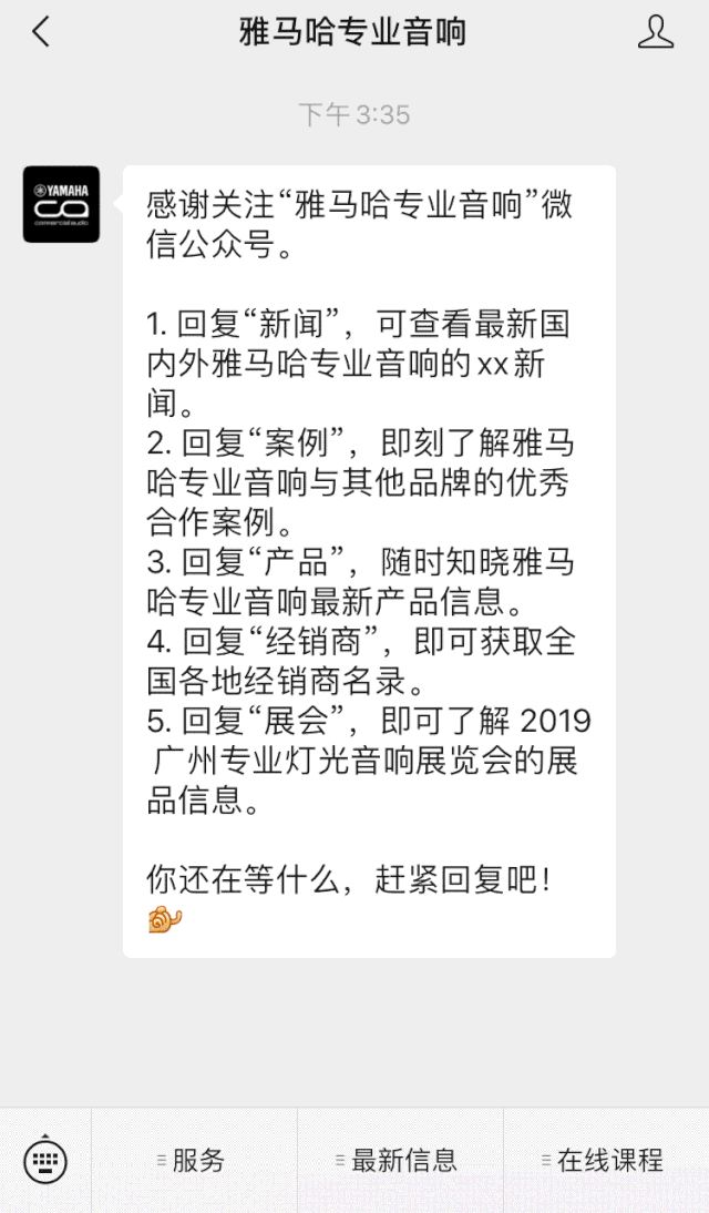 直播预告 | 6月29日s36沙龙会RIVAGE PM系列新品线上发布会